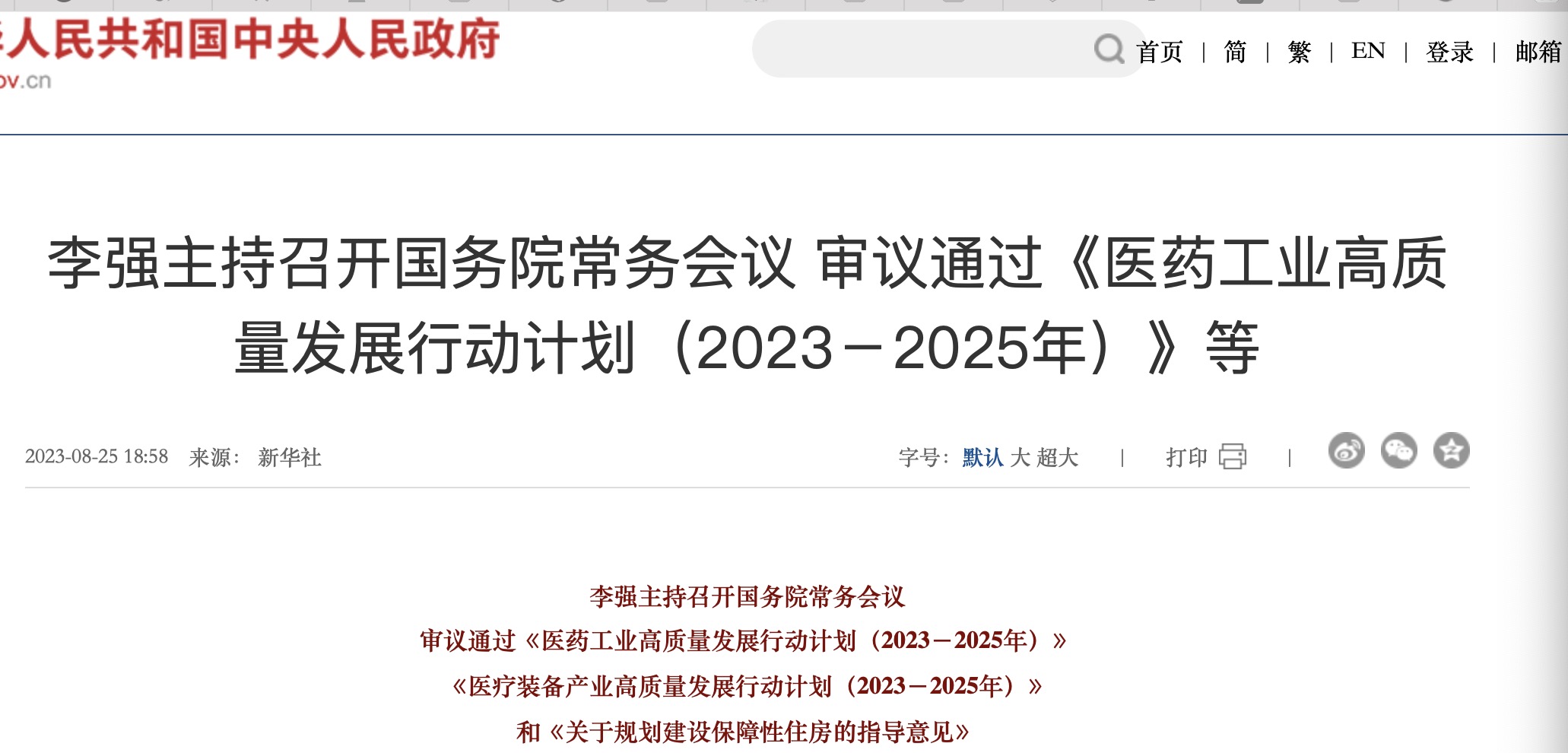 1749190887167.jpg
